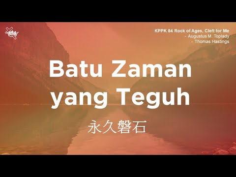 KPPK 084 - Batu Zaman yang Teguh | Gereja Karunia