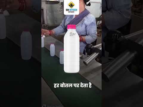 Product Video