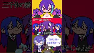 高いネ⭐︎ #山田perfect #jonyakitory #cover #歌ってみた #初音ミク #ボカロ #shorts #おすすめにのりたい