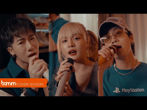 bamm - ที่ปรึกษา [COVER SESSION] l Original by Golf & Mike