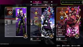 PS5  エーペックス　少しだけ練習やw　参加○