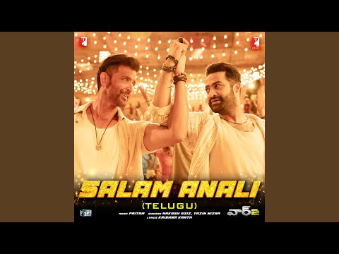 Salam Anali — watch video