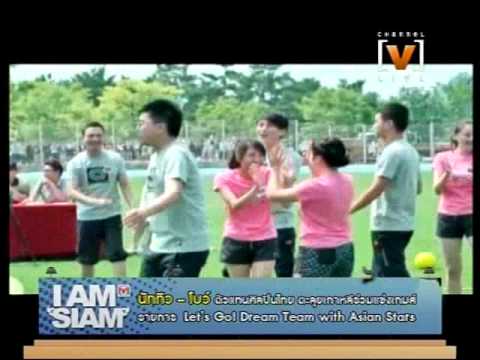 นัททิว - โบว์ Let's Go! Dream Team with Asian Stars