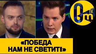 «НУЖНО СРОЧНО ДРАПАТЬ ИЗ УКРАИНЫ!»
