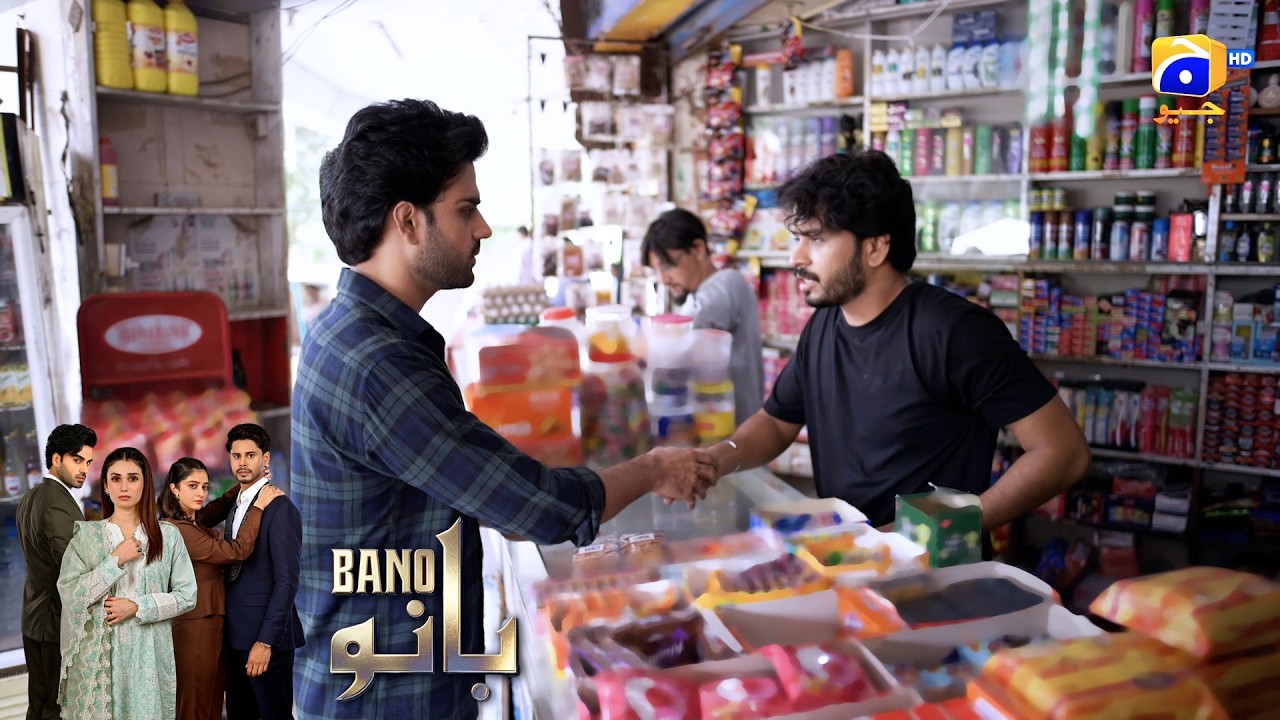 Bure Waqt Mein Dost, Dost Ke Kaam Aagaya😔😔 || Bano || Har Pal Geo