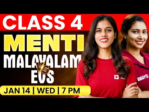 CLASS 4 LSS MENTI | MALAYALAM V/S EVS | EXAM WINNER