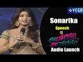 Sonarika Bhadoria Speech Eedo Rakam Aado Rakam Audio Launch