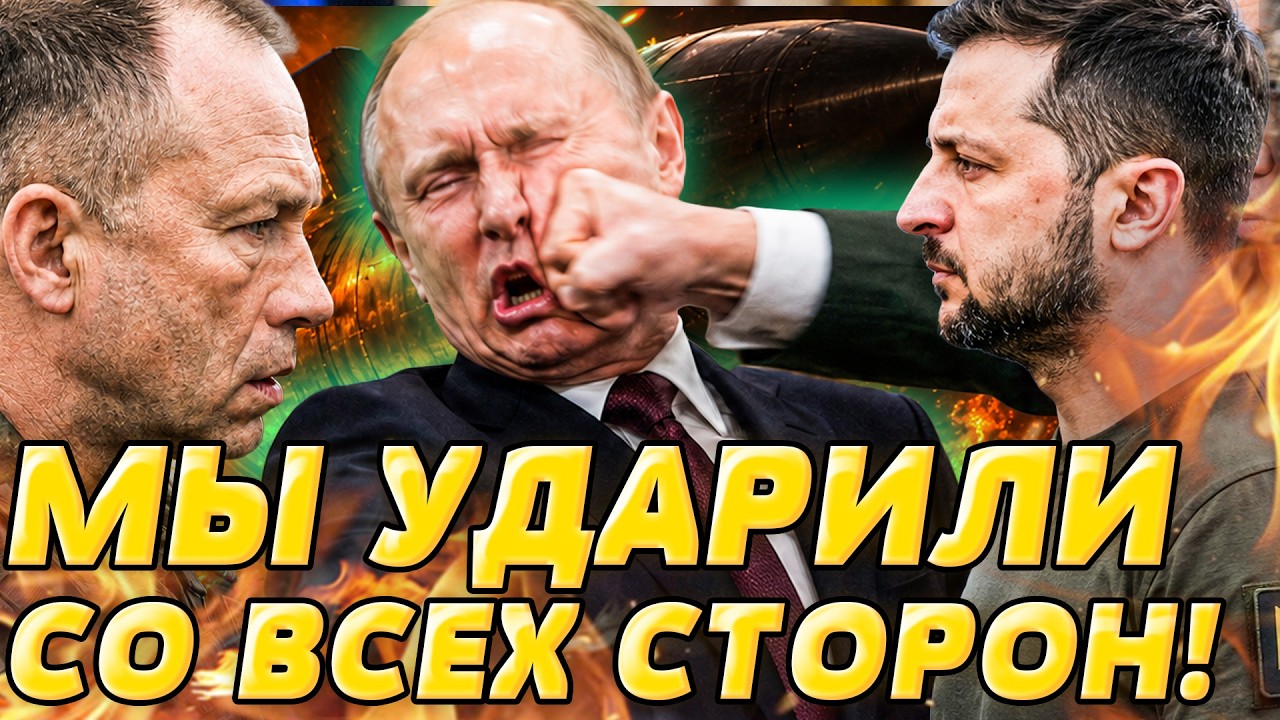 📌НОЧЬЮ РЕШИЛОСЬ! ПУТИН ЗАПЛАТИЛ: РУССКИЕ ОРУТ! ВСЕ ХОТЯТ ЗАКОНЧИТЬ! КРЫМ в Д?