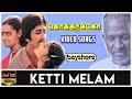 Ketti Melam Kokkarakko Video Song Mahesh Ilavarasi Silk Smitha