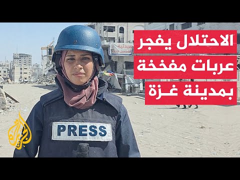 فيديو | مراسلة الجزيرة: تفجير عدد من العربات المفخخة في المناطق الشمالية الغربية لمدينة غزة