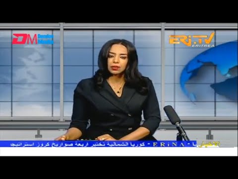 Arabic Evening News for February 24, 2023 - ERi-TV, Eritrea