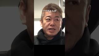 フワちゃん聞け #フワちゃん #shorts #承認欲求