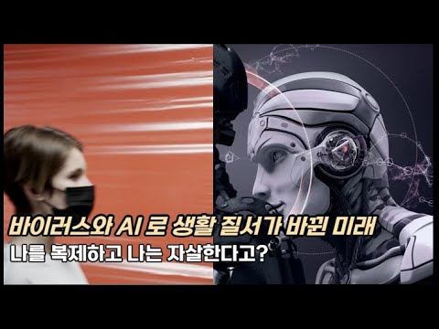 “기억을 따라 걷다, 끝에서 자신을 만나다”, 『영수와 0수』 출간