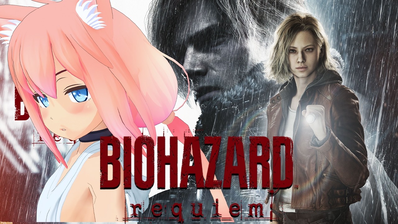 【最終回】ギリギリ恐怖が勝つバイオハザード レクイエム、恐怖に打ち勝ってクリアする＃４【猫宮ひなた】