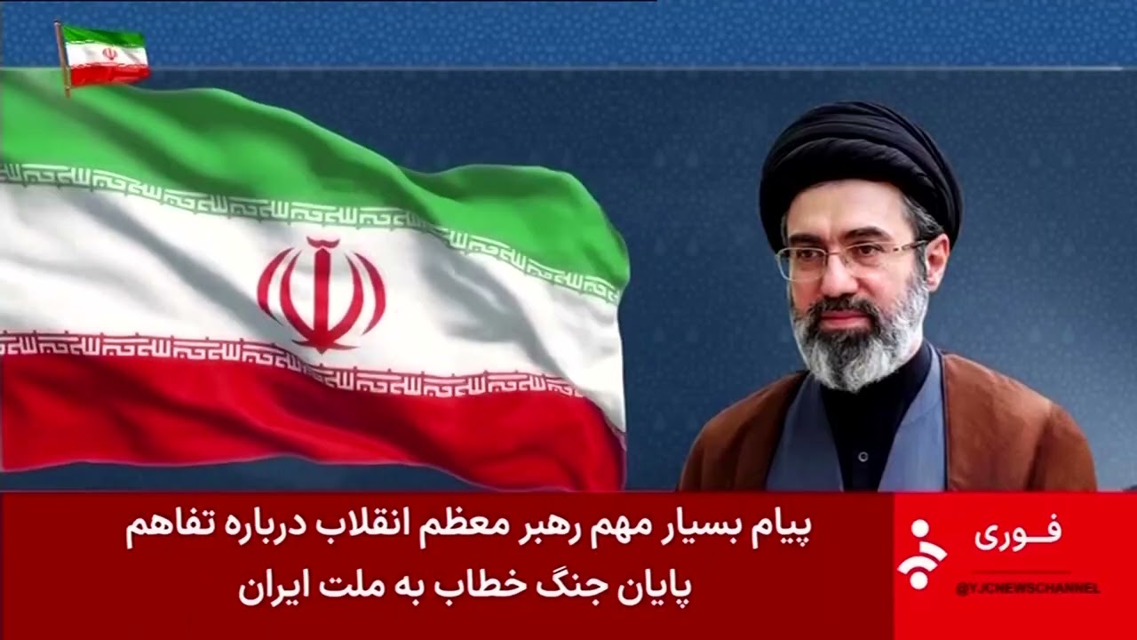 Video | Traffic flows through Hormuz as US-Iran deal takes effect