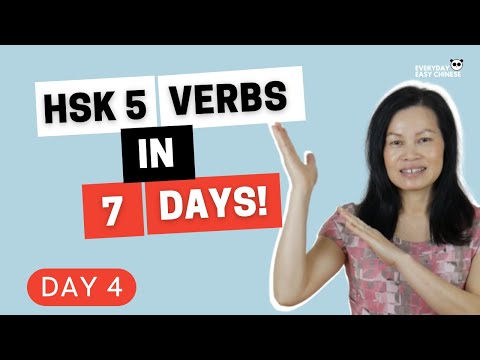 HSK 5 VOCABULARY Verbs with Example Sentences - PART 4