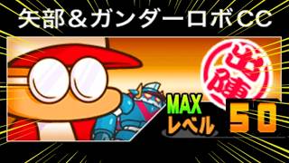 ちょっと珍しいキャラでも