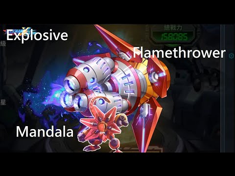 X DiVE weapon Explosive Flamethrower compare