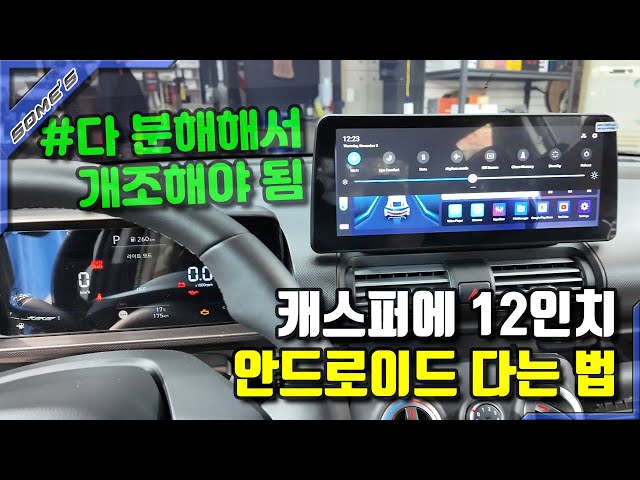 inbot seo 0.1ver