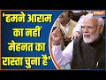 PM Modi's Speech: Attacking Congress, PM Modi stated that there was previously work of deception