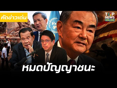 อายยันลูกหลาน 