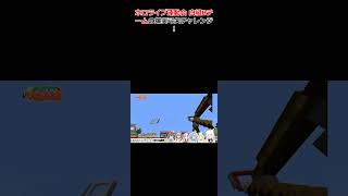 ホロライブ運動会 白組Bチームの爆笑弓矢チャレンジ！ #ホロライブ #切り抜き #白上フブキ