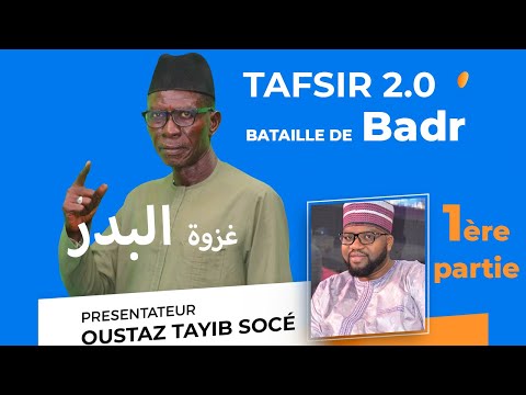 TAFSIR 2.0 - RAMADAN - DU 20 AVRIL 2022 -  AVEC  OUSTAZ TAHIB SOCE- LA BATAILLE DE BADRE