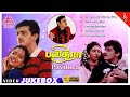Pavithra Movie Songs Back To Back Video Songs பவித்ரா Ajith Kumar Keerthana AR Rahman