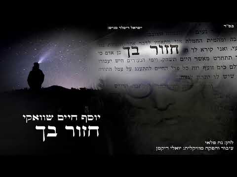 היכל הנגינה