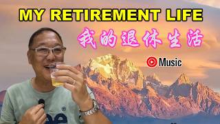 MV My Retirement Life | 我的退休生活 | EAT . SLEEP . TRAVEL .  FRIENDS . ADVENTURES | 吃 . 睡 . 旅行 . 朋友 . 冒险