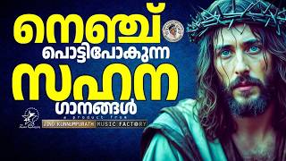 Download lagu കേട്ടാൽ നെഞ്ചുപൊട്ടിപോകുന്ന നോമ്പുഗാനങ്ങൾ | @JinoKunnumpurathu  #malayalamchristian #zionclassics mp3