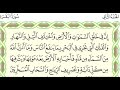 Suratul Baqarah Aayada 164 169 By Dr Ayman