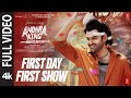 Full Video First Day First Show Andhra King Taluka Ram Pothineni Bhagyashri Vivek Mervin