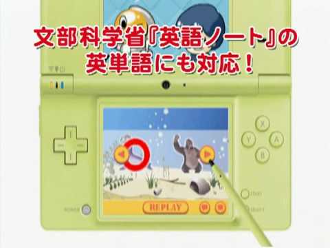 マミートークDS