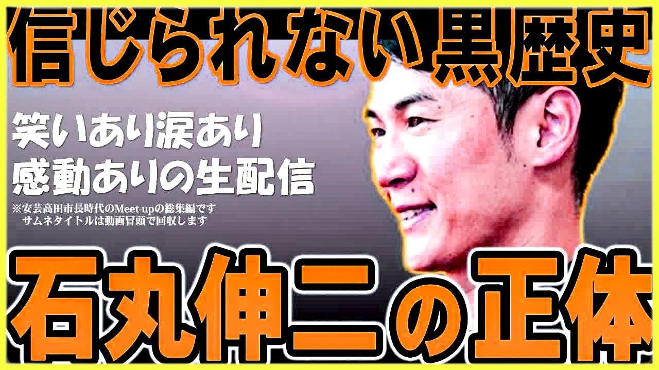 YouTubeサムネイル