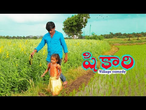 Village lo Shikaari  | Village comedy show | Creative Thinks A to Z