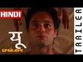 You Season 2 Netflix Official Hindi Trailer # 2 - Creep | FeatTrailers