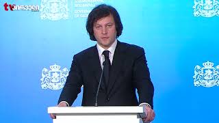 კობახიძის აღიარება