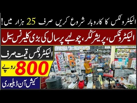 Start Electronics Business in Just 25000 Rupess  | Unbelievable Business Profit Margen