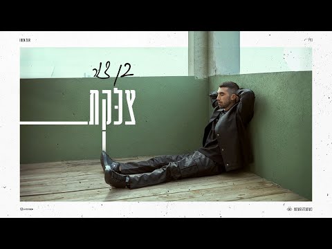 צלקת