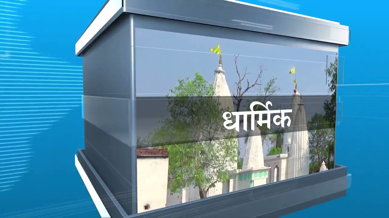 RJ Ramjhajhar Logo 04