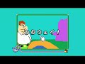 WarioWare D I Y Showcase My Microgames Set 1