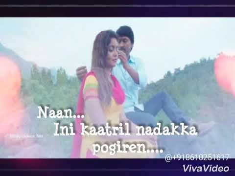 Naan ini kaatril song