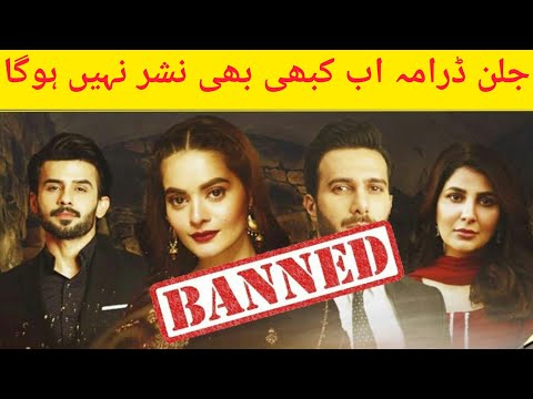 Jalan Episode 14 Banned