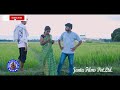 Idhar Udhar Adami Dekha Lo New Mobile Amazon Kamesh Chauhan Radha Chauhan