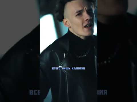 plagueinside, appliexe - Иллюзия