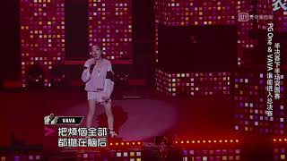 (CC字幕) VAVA - Get it on the floor (高音質無損版)│半決賽下半場突圍賽│中國有嘻哈 第十一期