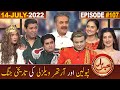 Khabarhar with Aftab Iqbal | 14 July 2022 | Episode 107 | GWAI