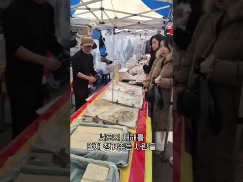 2026 설날 의성장날 모습~