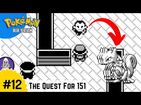 Team Mewtwo?! | Pokemon Blue 151 Randomizer Episode #12